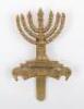 38th, 39th & 40th (Jewish) Battalion Royal Fusiliers Cap Badge