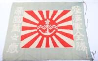 Scarce WW2 Japanese Naval Association Flag