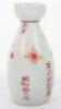 WW2 Japanese Naval Kamikaze Bottle - 3