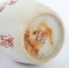 WW2 Japanese Naval Kamikaze Bottle - 6