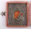A 19th century (1882-1899) Russian silver triptych icon in travel case, Alexander Sevier, St Petersburg - 5