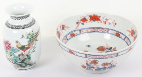 A Chinese Imari bowl with mark to base, 20cmW