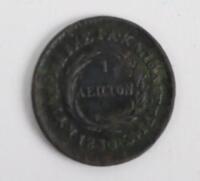 Greece, One Lepton 1830, Phoenix type