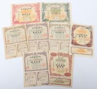 8x WW2 Japanese War Bond Certificates etc