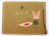 WW2 Japanese Military Photograph Album