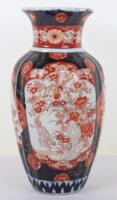 A Japanese imari lobed vase