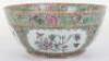 A 18th/19th century Chinese Canton famille verte punch bowl - 7