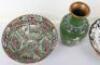 A 20th century Chinese canton famille verte bowl, 20.5cmDiam - 2