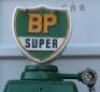 A vintage petrol pump for BP - 4