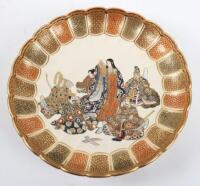 A fine 19th century Japanese Satsuma plate, Meiji period