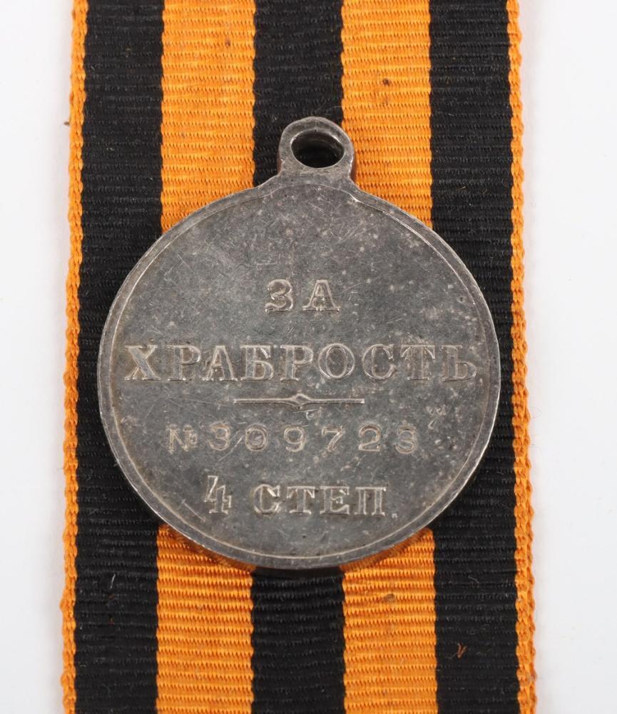 Imperial Russian St George Medal for Bravery 4th Class