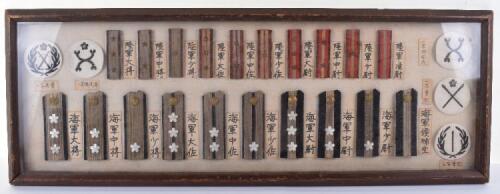 Framed Display of Imperial Japanese Navy Cloth Rank Insignia