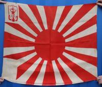 * Very Rare WW2 Imperial Japanese Naval Veterans Flag