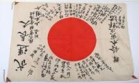 * WW2 Japanese Signed Battle Flag