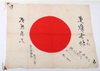 * WW2 Japanese Signed Battle Flag