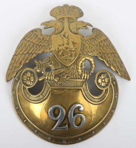 Imperial Russian Crimean War Period Helmet Plate