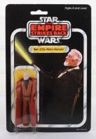 Palitoy General Mills Star Wars ‘The Empire Strikes Back’ Ben (Obi-Wan) Kenobi