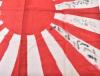 Signed WW2 Japanese Rising Sun Battle Flag - 2