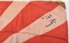 Signed WW2 Japanese Rising Sun Battle Flag - 3