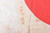 WW2 Japanese Silk Meatball Flag - 4