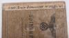 Rare WW2 German Afrika Korps Prisoner of War Soldbuch, Insignia & Photograph Grouping 6 / Panzer-Grenadier Regiment 104 - 15