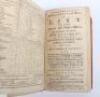 Books - Army Lists Including Early List of the General and Field Officers&hellip; 1758 - 3