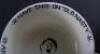 Fieldings Crown Devon WW2 Novelty Chamber Pot - 6