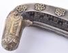 Arabic Sword Shamshir - 8