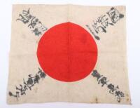 Small WW2 Japanese Signed Flag