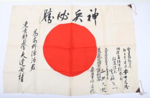 WW2 Imperial Japanese Signed Battle Flag