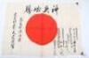 WW2 Imperial Japanese Signed Battle Flag