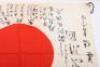 WW2 Imperial Japanese Signed Battle Flag - 10