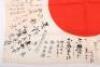 WW2 Imperial Japanese Signed Battle Flag - 12