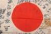 WW2 Imperial Japanese Signed Battle Flag - 6