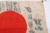 WW2 Imperial Japanese Signed Battle Flag - 10