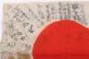 WW2 Imperial Japanese Signed Battle Flag - 11