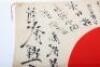 WW2 Imperial Japanese Signed Flag - 6