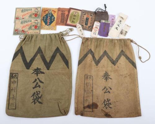 WW2 Japanese Soldiers Personal Kit