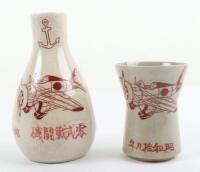 WW2 Japanese Naval Kamikaze Saki Bottle and Cup