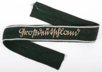 German Army Panzer Grenadier Division Grossdeutschland Uniform Cuff Title