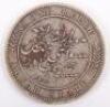 British India, Victoria (1837-1901), One Rupee, Alwar State 1882 - 2