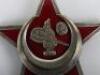 WW1 Turkish Gallipoli Star - 3