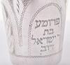 An early 20th century Jewish silver beaker, Birmingham 1912 - 4