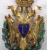 Austria, Knight&rsquo;s Badge of the Order of the Iron Crown - 5