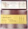 Soldiers Soldiers 358 British Souvenir set - 2