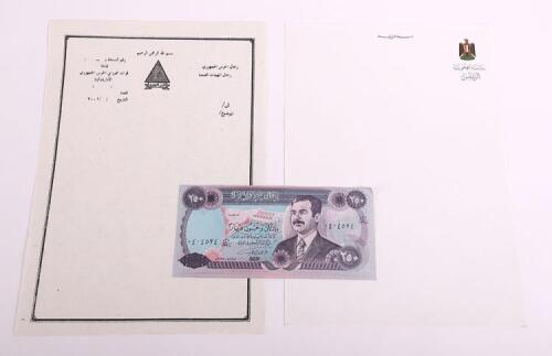 Gulf War Interest Paperwork