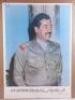 Gulf War Saddam Hussein Poster