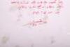 Gulf War Interest Saddam Hussein Hand Written Order and Signature - 3
