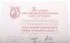 WW2 German Award Citation for the Luftwaffe Flak Badge - 3
