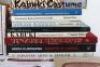 Interesting Japanese Reference books - 4
